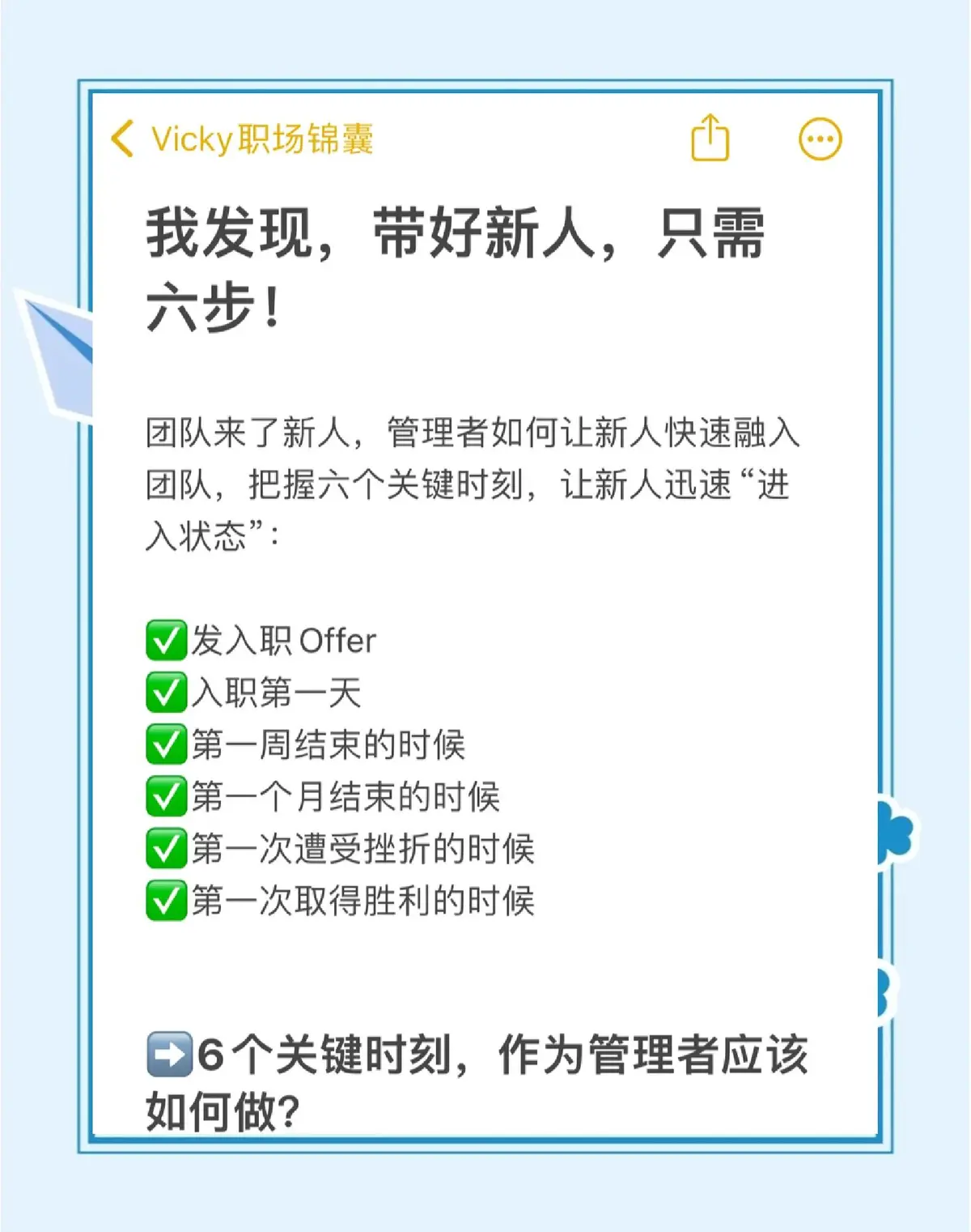 哪里可以学习到提升篮球心态的方法_1
